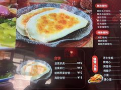 -地二手作鱼汤馄饨(上街里店)