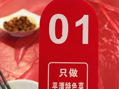 -海坛特色小吃·只做平潭特色菜(平潭店)