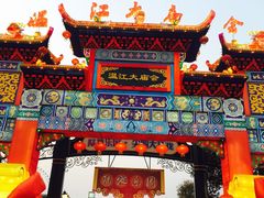 -国色天乡三期陆地乐园