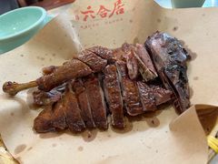 -六合居·明厨亮灶餐厅(成双大道店)