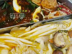 -相约海中金海鲜肥牛自助烤肉火锅(上下九店)