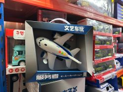 -恒日玩具批发(幸福小苑店)