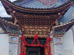 -云南民族村