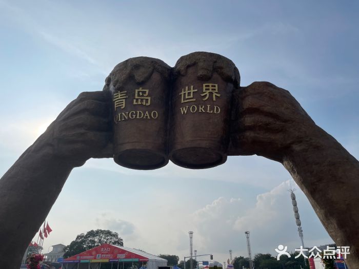第34届青岛国际啤酒节图片