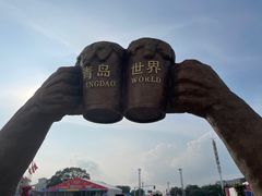 -第34届青岛国际啤酒节