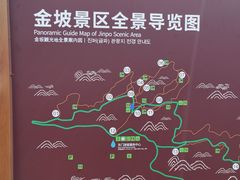 -贵州百里杜鹃风景名胜区