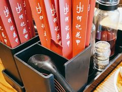 -何记花甲(海岸城旗舰店)