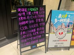 -川骄海鲜自助(河东店)