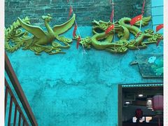 -禄源公·老莞诚饭店