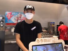 -DQ·蛋糕·冰淇淋(湖景东路店)
