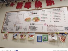 -只味你特色小食堂