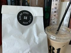 -81BAKERY(大学路店)