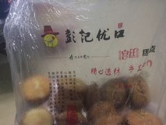 -彭记优口(胜利路店)