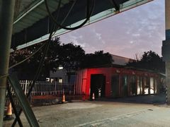 -名骏车业(园区星明店)