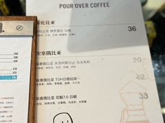 -Dogi&kiki Coffee(中心商务大厦店)