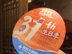 -南京大牌档(之心城店)
