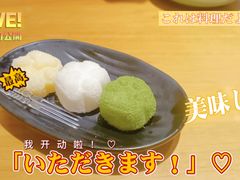 -一心创作料理屋(经开万达店)