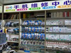 -苹果华为小米手机维修中心