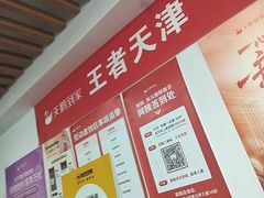 -天鹅到家·保姆月嫂育儿嫂(南开店)