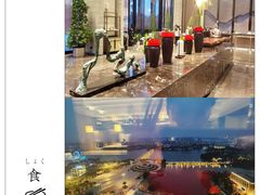 -南京景枫万豪酒店·万豪中餐厅