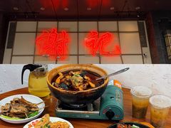 -谢记上海大排档(长寿路店)