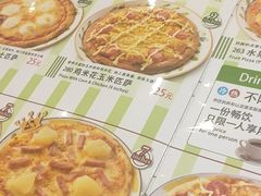 -萨莉亚意式餐厅(天河城购物中心店)