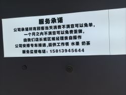 -藤野造型烫染优质