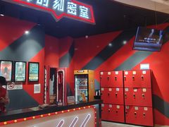 -Xcape异时刻密室逃脱魔法互动(瑞虹天地太阳宫店)