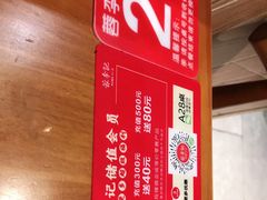 -蓉李记成都名小吃(合肥包河万达店)