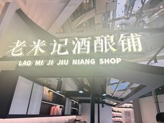 -港汇恒隆广场