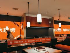 -闻溪有渔·活鱼现烤才好吃(太仓万达店)