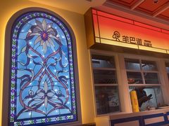 -羊巴道新疆菜·清真(上梅林店)