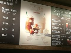 -星巴克臻选(宁波天一广场店)