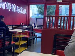 -何师傅美蛙鱼头(汉街店)