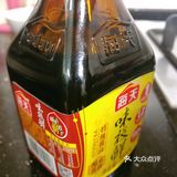 怎么毛豆会这么好吃呢……