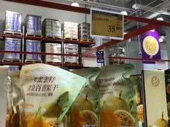 -山姆会员商店(西溪店)