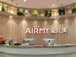 -爱儿美儿童摄影(奥森公园店)