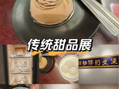 -民信老铺(双皮奶博物馆店)