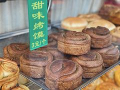 -西北伊兰手工烤馍店(大皮院店)