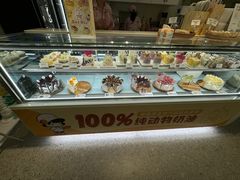 -圆圆家甜品店