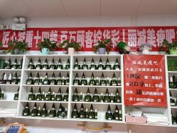 -丽减美瘦吧·瘦身塑形
