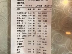 -阿胖龙虾(罍街店)