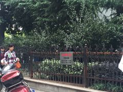 -绿杨馄饨店(上塘街店)