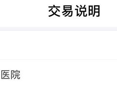 -清华大学玉泉医院