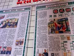 -孖记茶档·热腾茶餐(荔湾领展广场店)