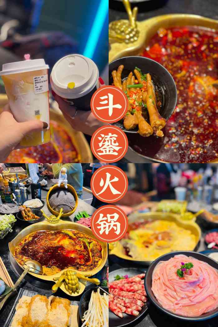 斗鎏火锅-"很开心中了霸王餐,一直以为可以提前预约,.