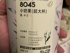 -喜茶(振华商厦店)