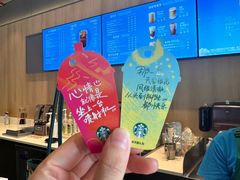 -星巴克(深圳招商中环分店)