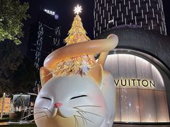 -上海尚嘉中心