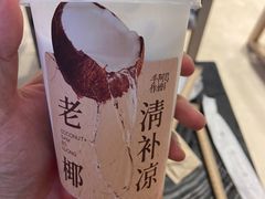 -阿嬷手作(深圳梅林卓悦汇店)